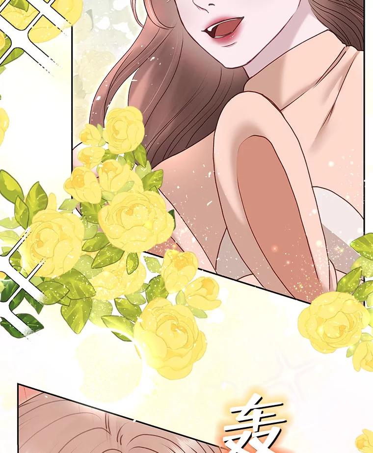 《白色绯闻》32.32 第82页