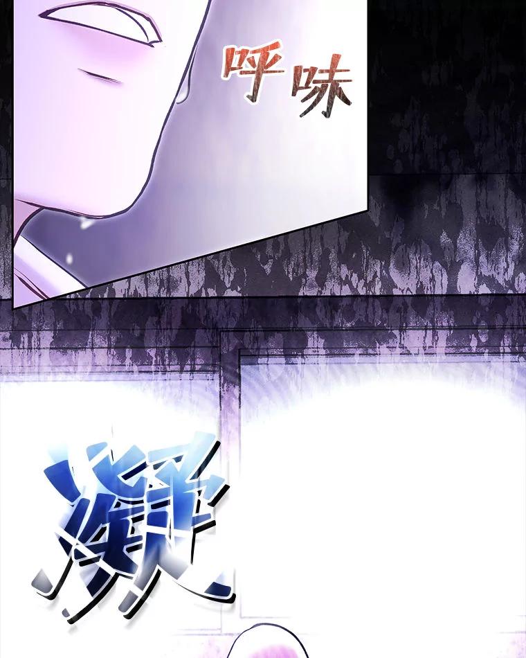 《白色绯闻》32.32 第64页