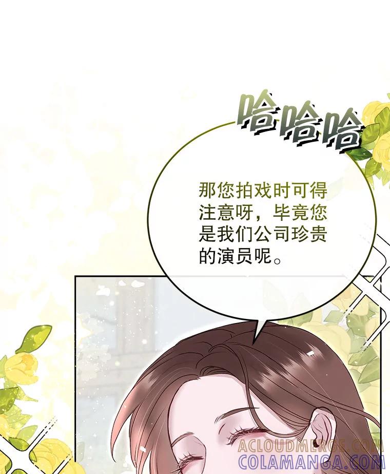 《白色绯闻》32.32 第81页