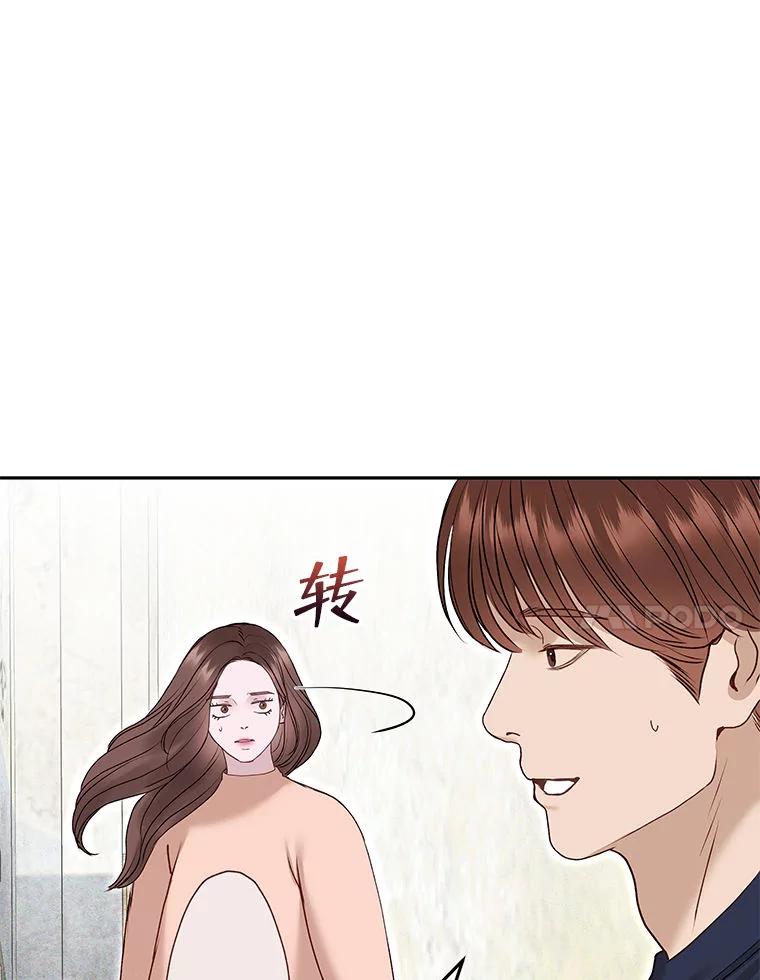 《白色绯闻》32.32 第116页