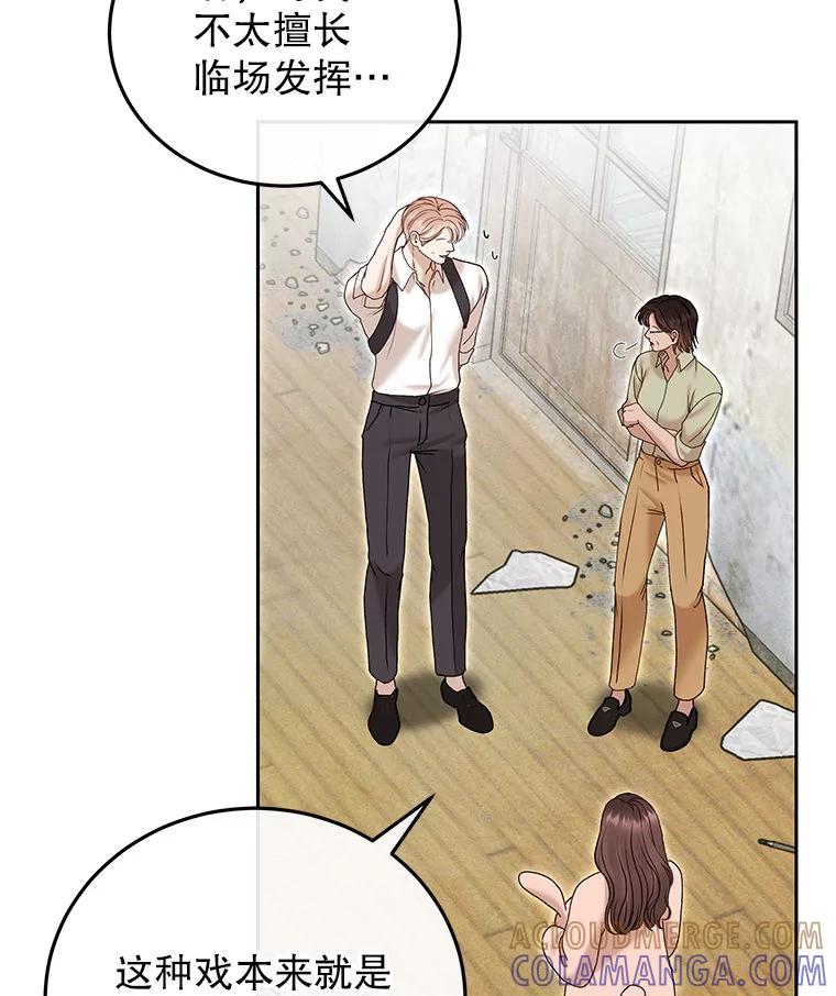 《白色绯闻》32.32 第5页