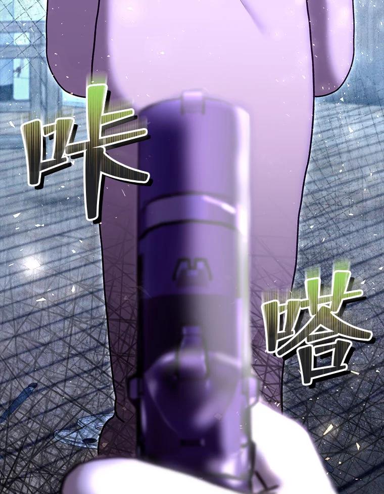 《白色绯闻》33.神秘电话 第60页