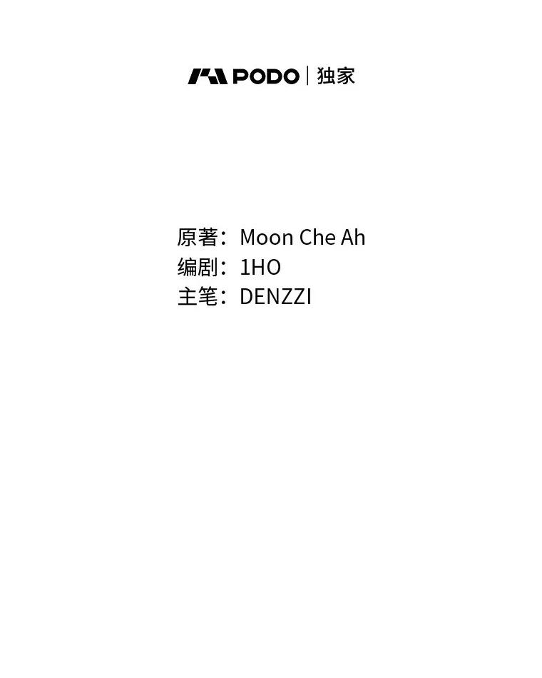 《白色绯闻》33.神秘电话 第22页