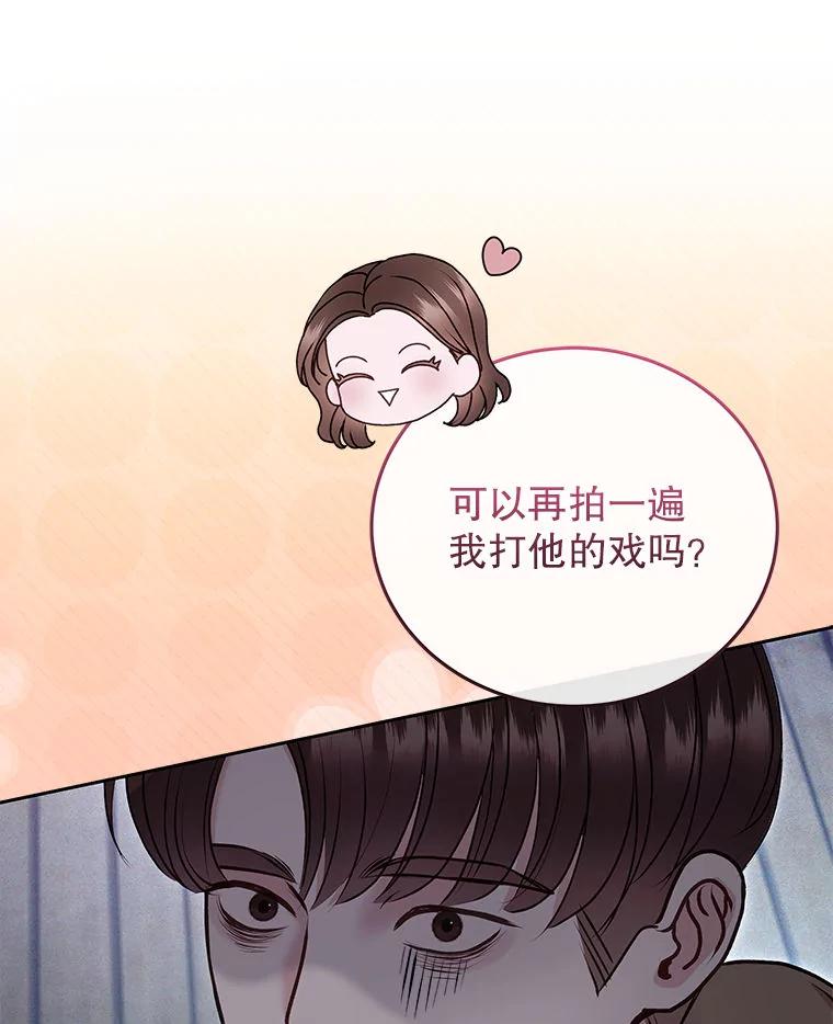 《白色绯闻》33.神秘电话 第36页