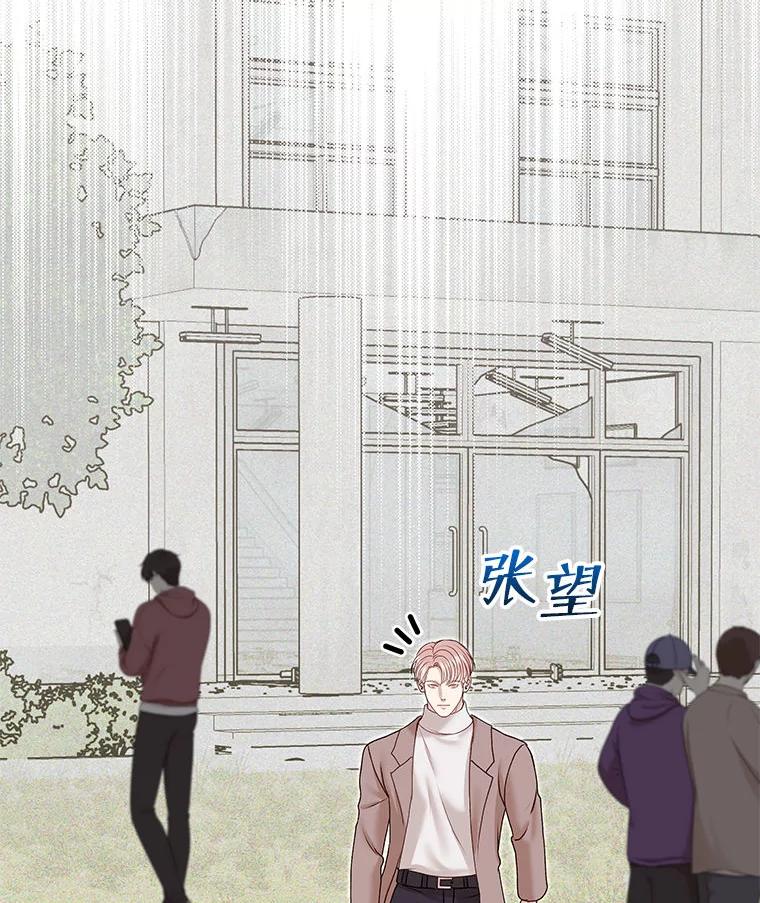 《白色绯闻》33.神秘电话 第92页