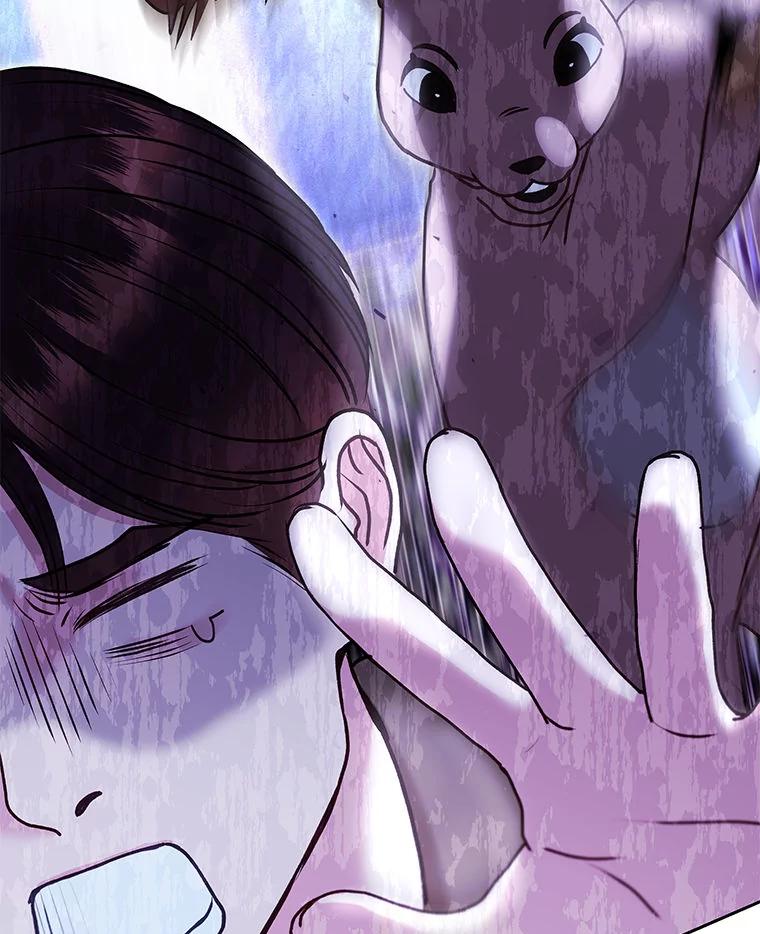《白色绯闻》33.神秘电话 第40页