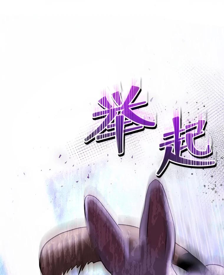 《白色绯闻》33.神秘电话 第39页