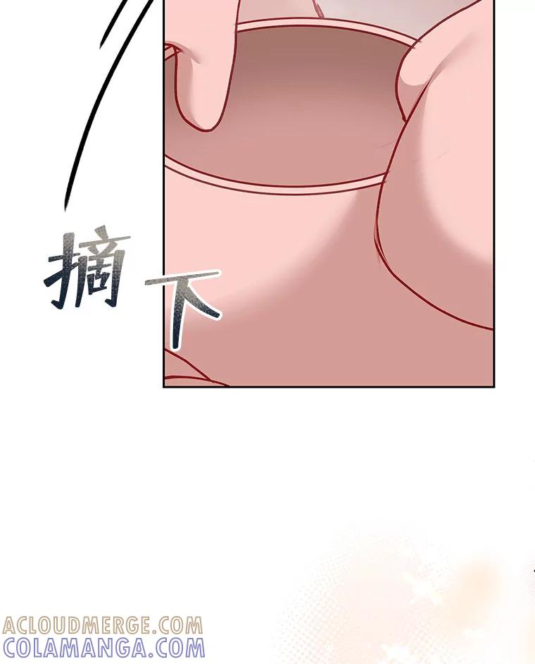 《白色绯闻》33.神秘电话 第33页