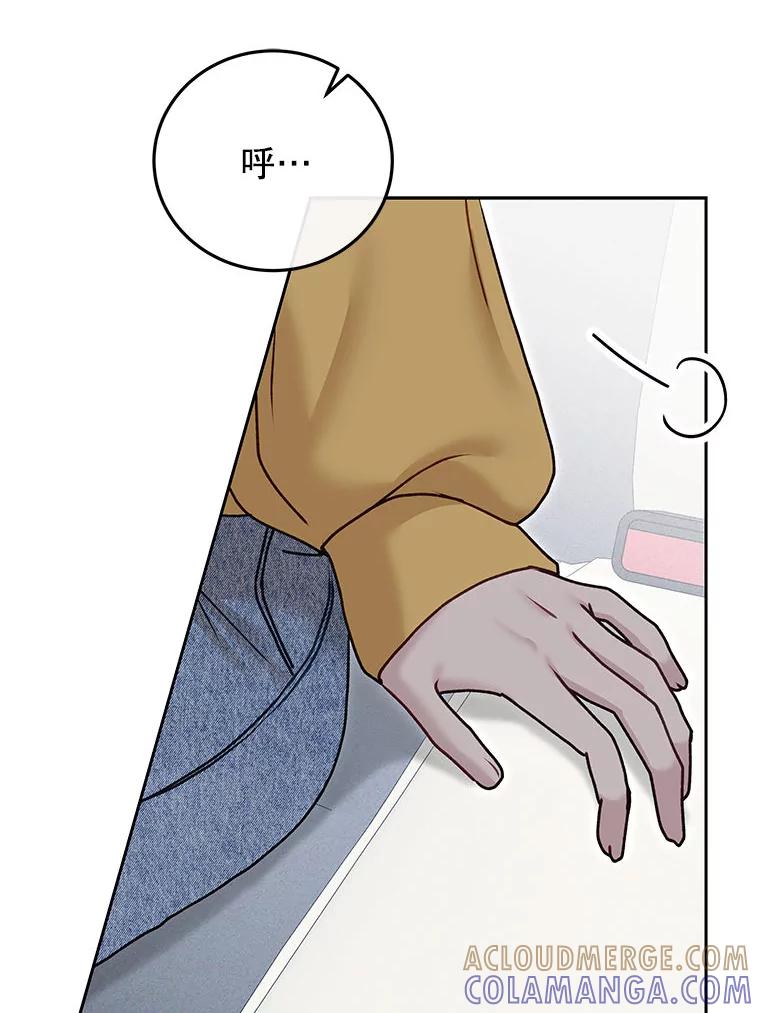 《白色绯闻》33.神秘电话 第129页