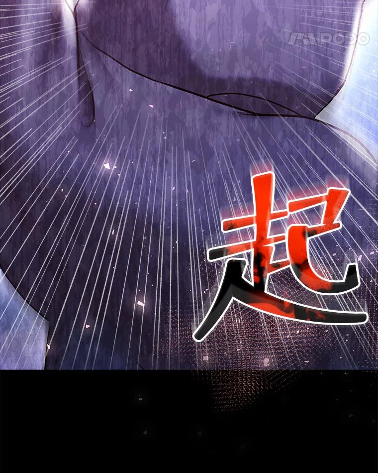 《白色绯闻》33.神秘电话 第28页