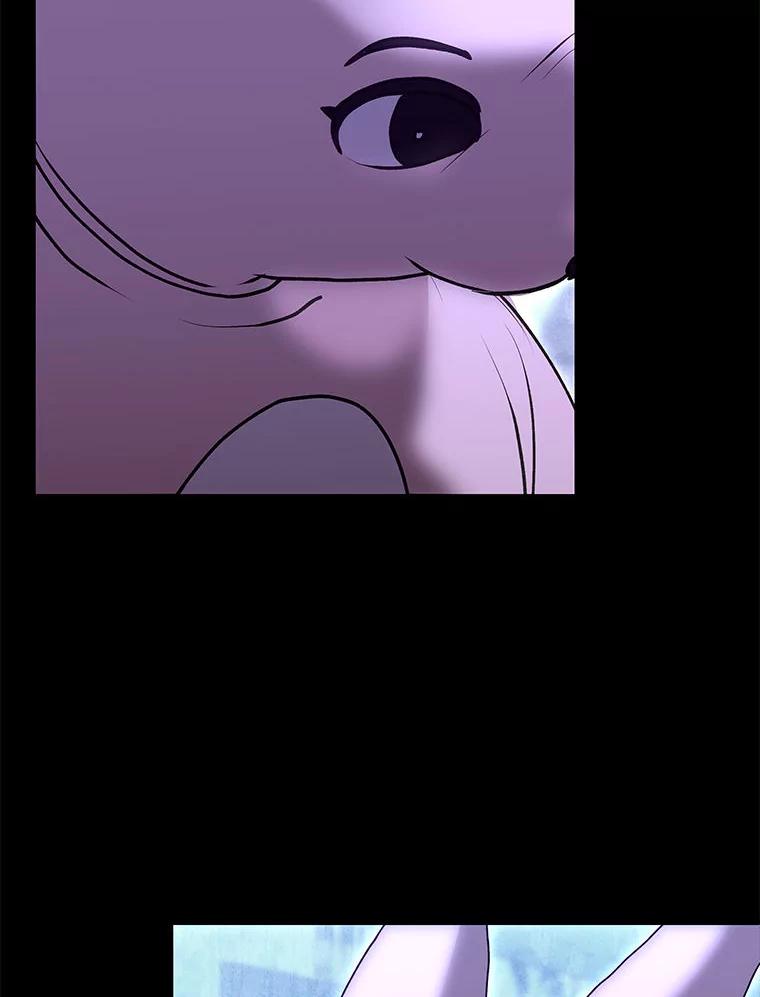 《白色绯闻》33.神秘电话 第56页