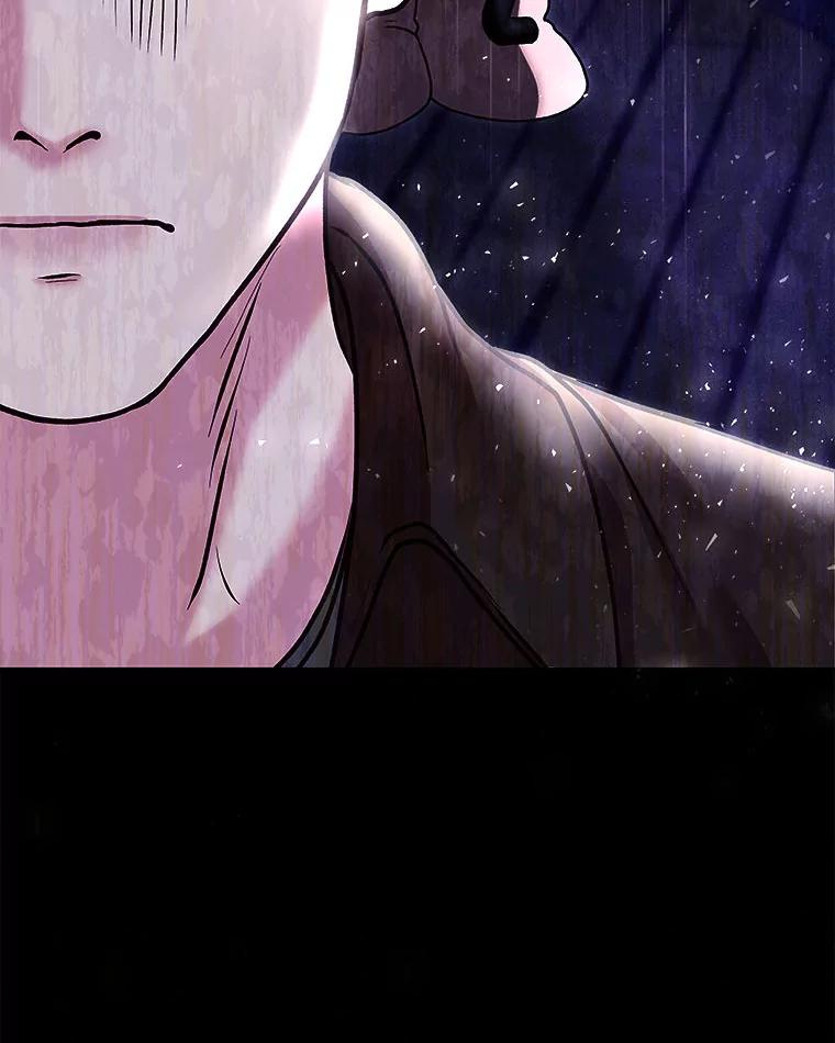 《白色绯闻》33.神秘电话 第26页