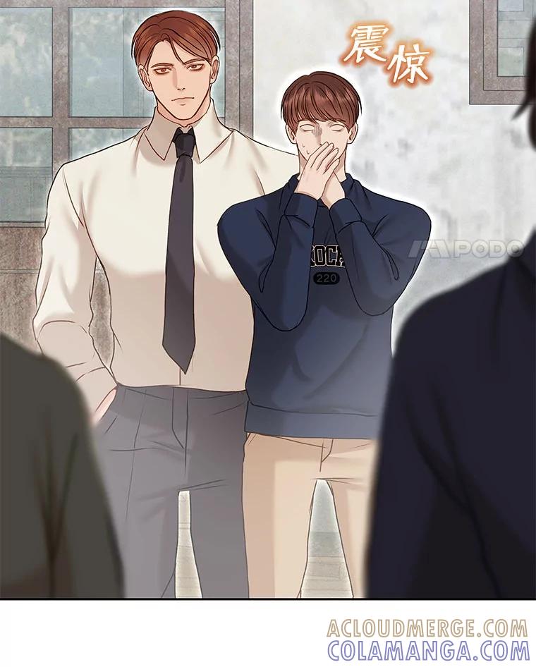 《白色绯闻》33.神秘电话 第45页