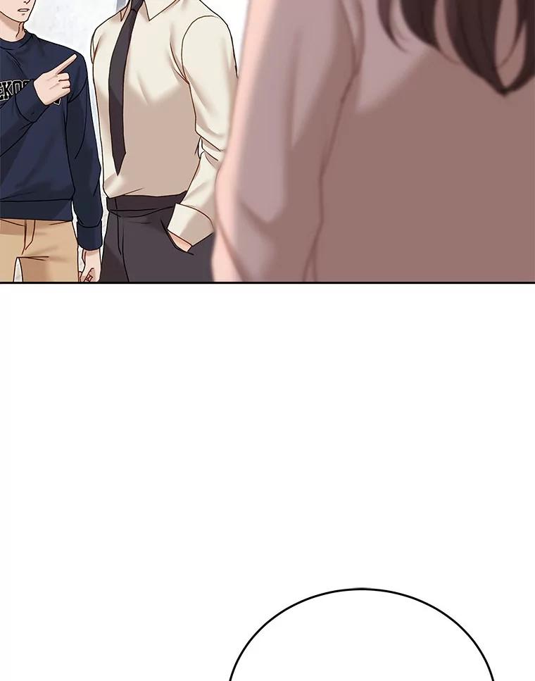 《白色绯闻》33.神秘电话 第16页