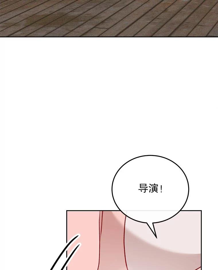《白色绯闻》33.神秘电话 第32页