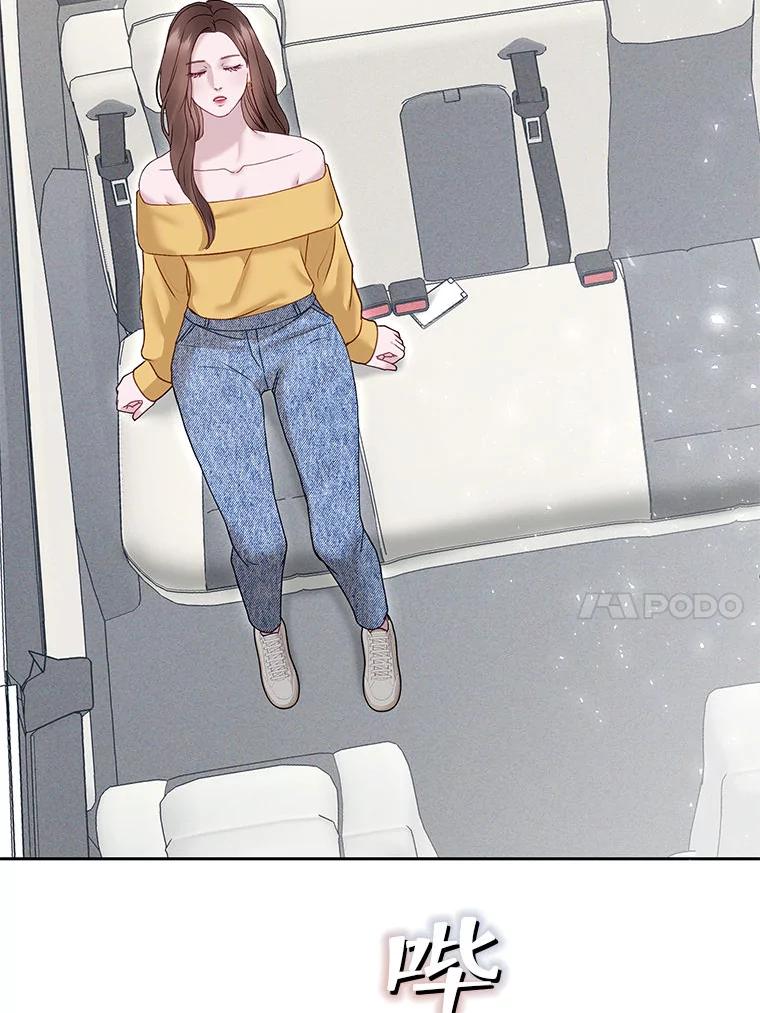 《白色绯闻》33.神秘电话 第131页