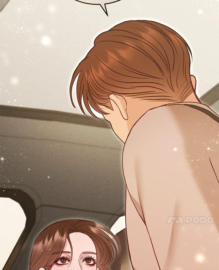 《白色绯闻》34.真挚的对话 第72页