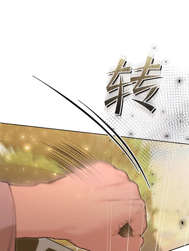 《白色绯闻》34.真挚的对话 第16页