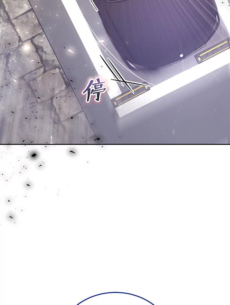 《白色绯闻》34.真挚的对话 第19页