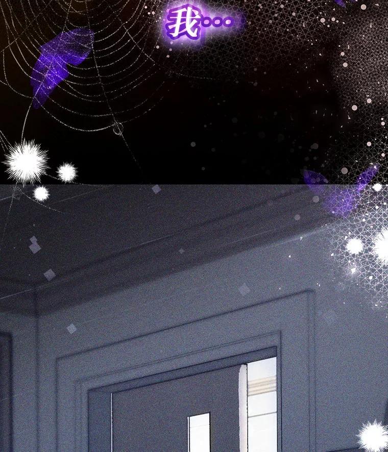 《白色绯闻》34.真挚的对话 第132页