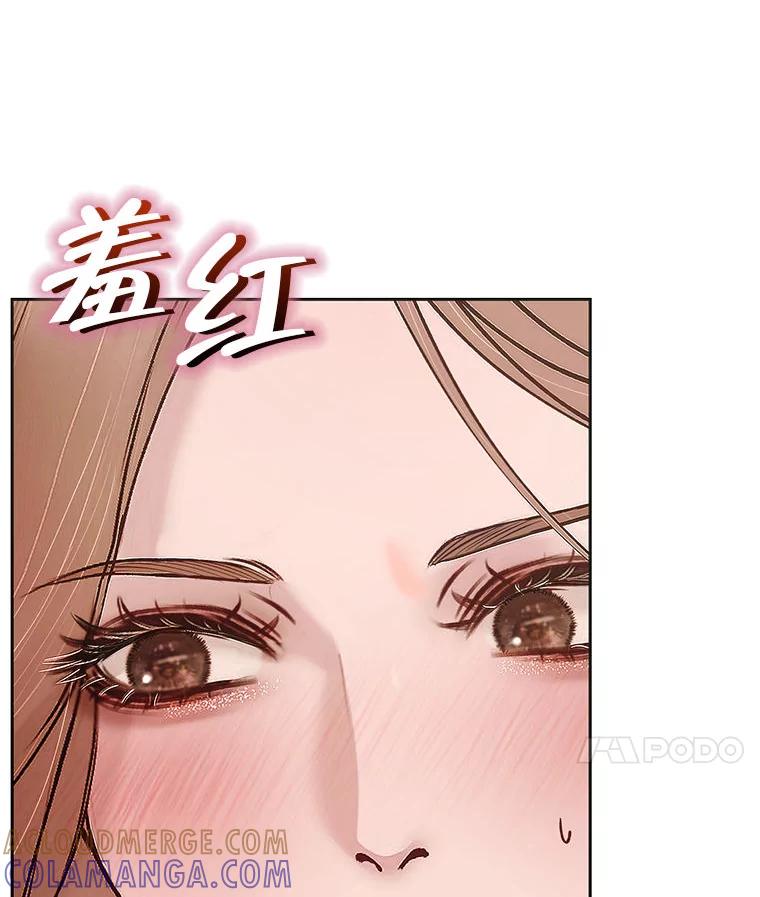 《白色绯闻》34.真挚的对话 第65页