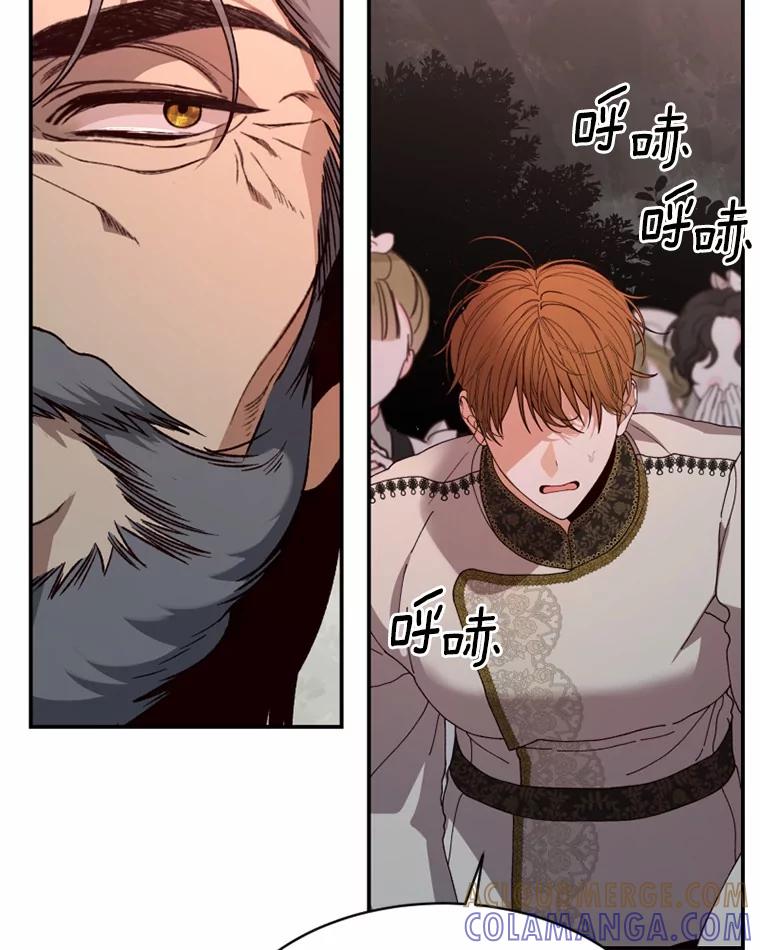 《白痴阿贝拉》43.纵火 第89页