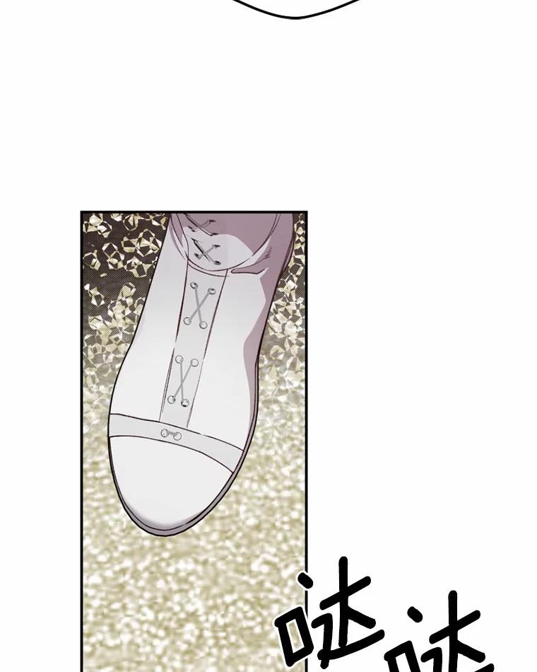 《白痴阿贝拉》43.纵火 第32页
