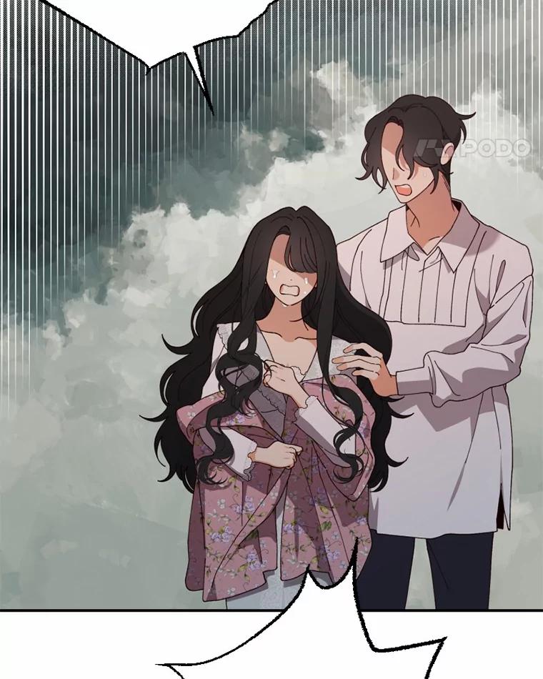 《白痴阿贝拉》43.纵火 第99页