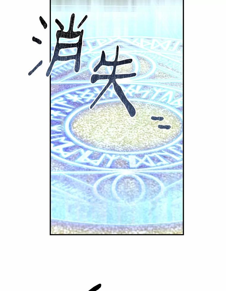 《白痴阿贝拉》43.纵火 第64页