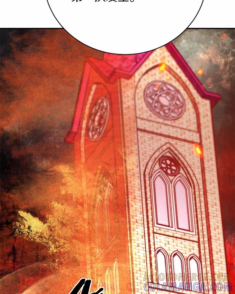 《白痴阿贝拉》43.纵火 第105页