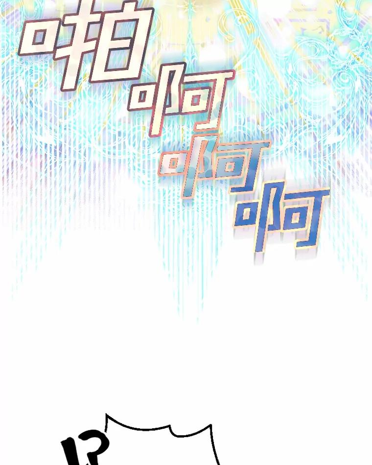 《白痴阿贝拉》43.纵火 第54页