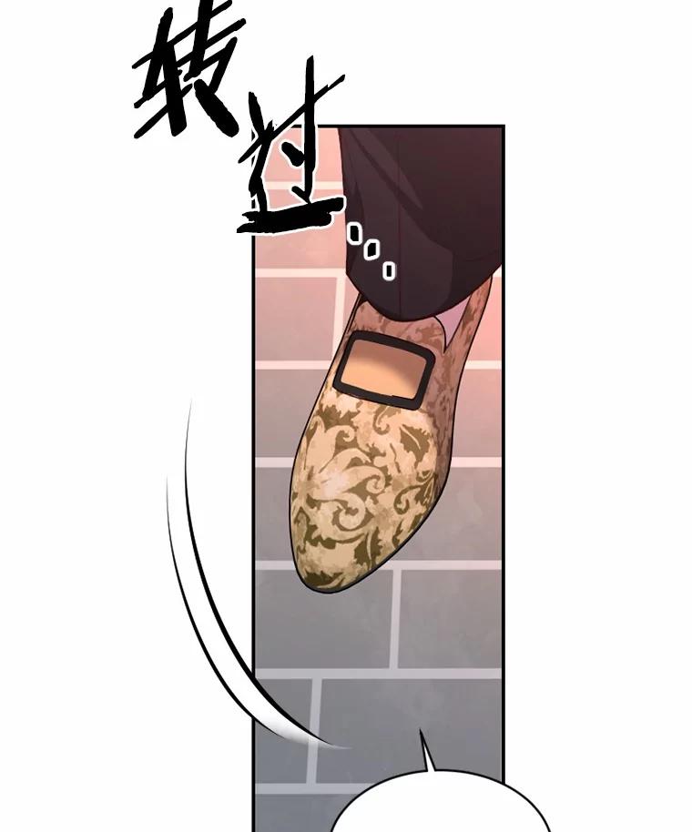 《白痴阿贝拉》43.纵火 第111页