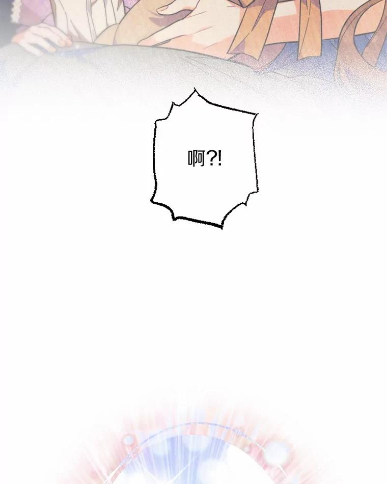 《白痴阿贝拉》44.噩梦 第112页