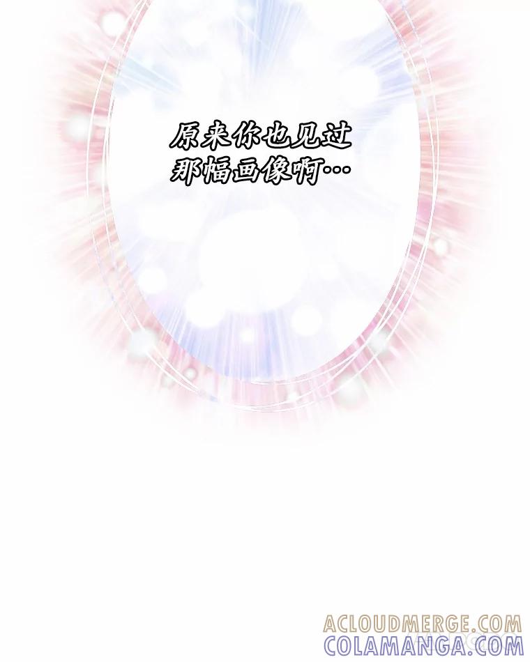 《白痴阿贝拉》44.噩梦 第113页