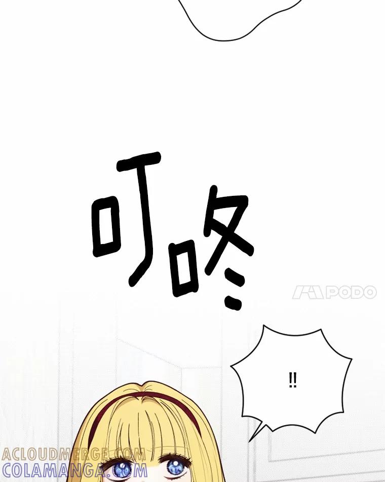 《白痴阿贝拉》44.噩梦 第45页