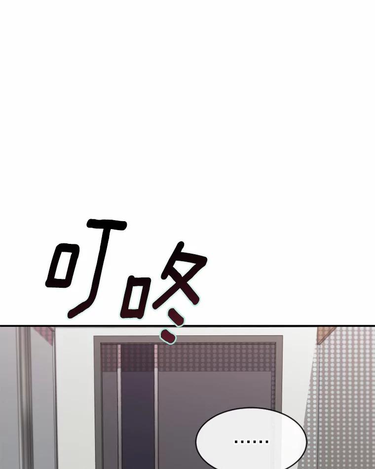 《白痴阿贝拉》44.噩梦 第47页