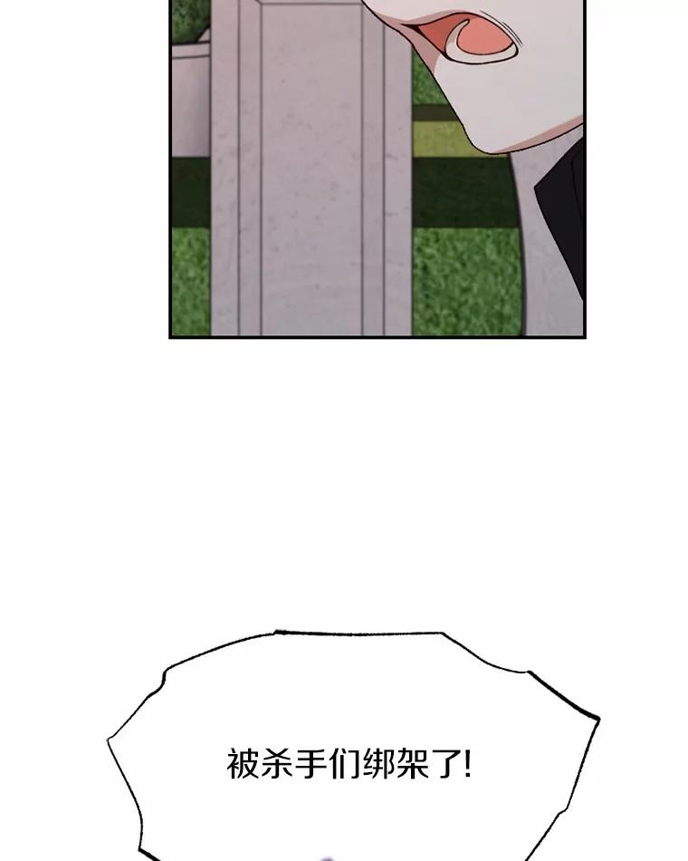 《白痴阿贝拉》44.噩梦 第6页