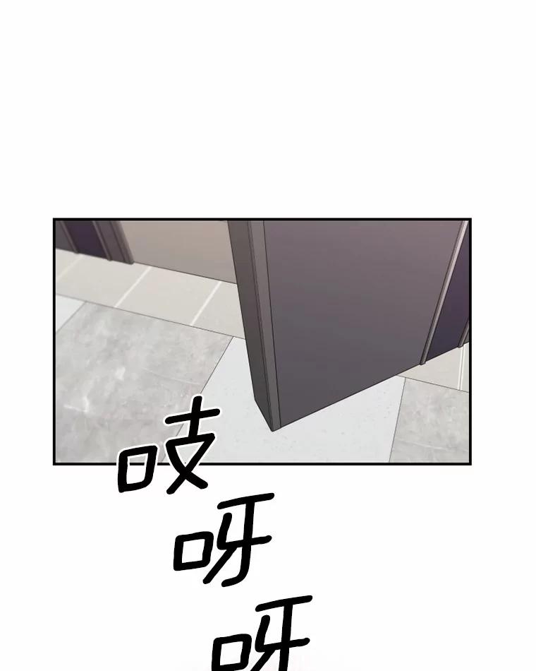 《白痴阿贝拉》44.噩梦 第50页
