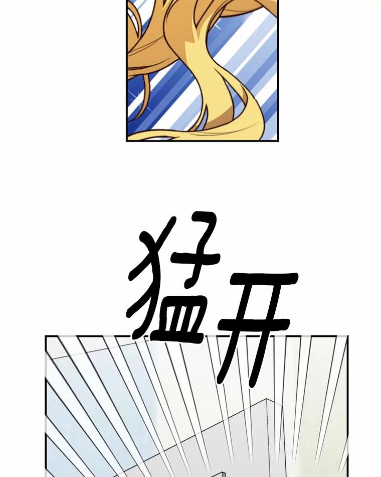 《白痴阿贝拉》44.噩梦 第43页