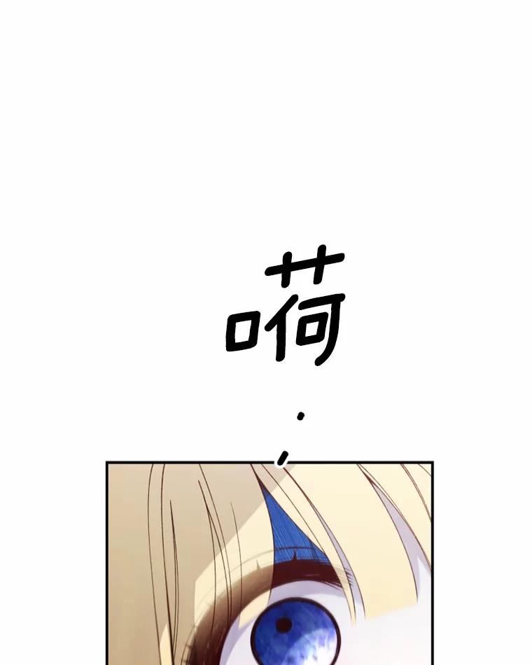 《白痴阿贝拉》44.噩梦 第34页