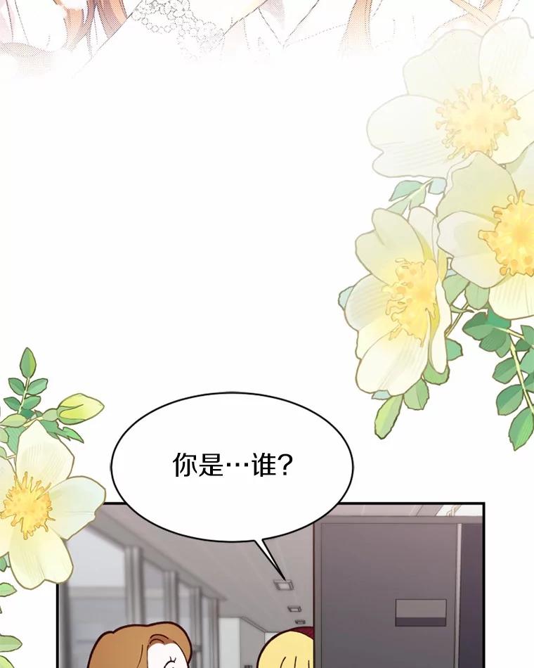 《白痴阿贝拉》44.噩梦 第54页