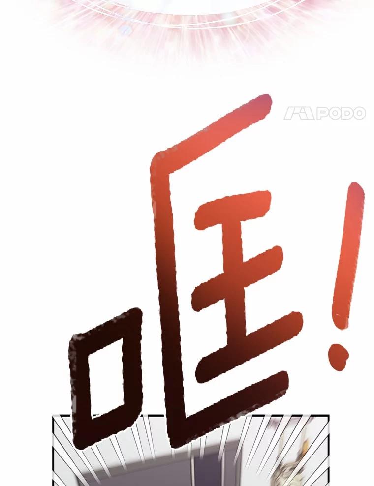 《白痴阿贝拉》44.噩梦 第59页