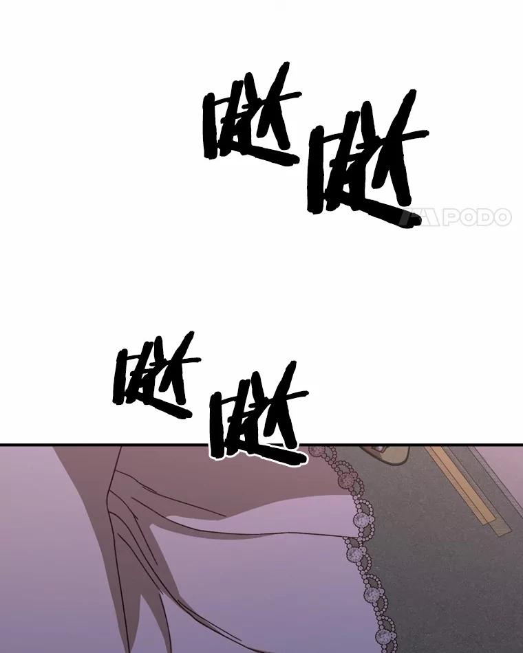 《白痴阿贝拉》45.命运 第22页