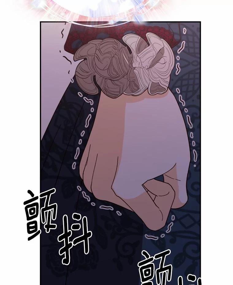 《白痴阿贝拉》45.命运 第95页