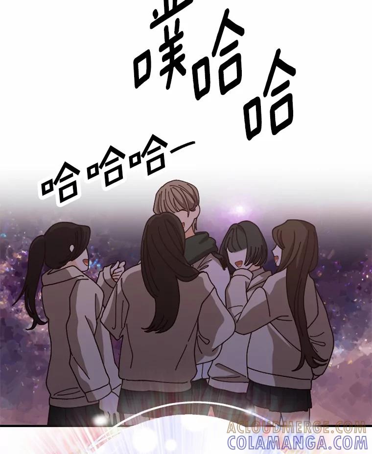 《白痴阿贝拉》45.命运 第109页