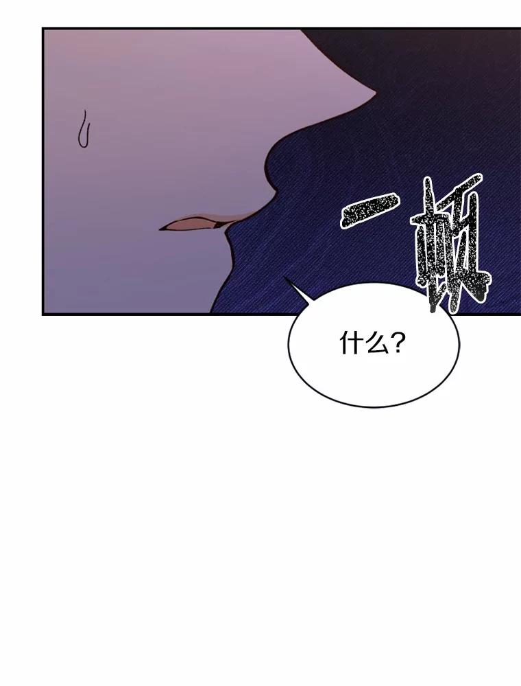 《白痴阿贝拉》45.命运 第126页