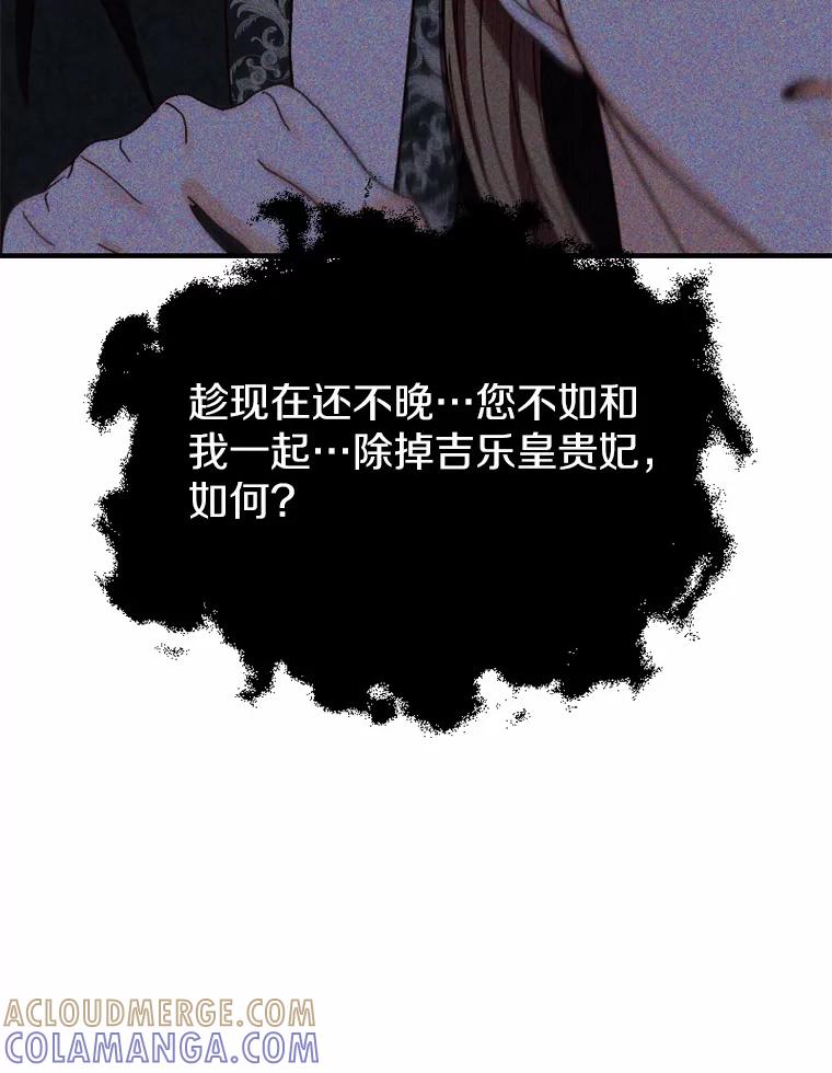 《白痴阿贝拉》45.命运 第133页