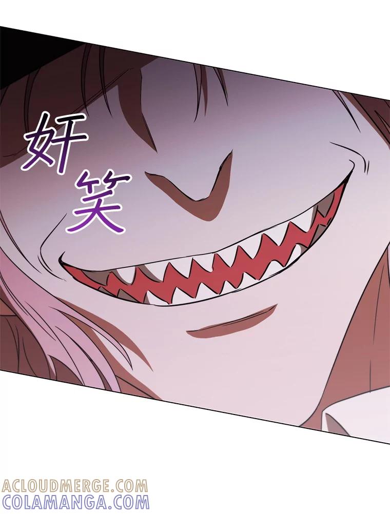 《DragonLady龙女》45.黑魔法毒药 第33页