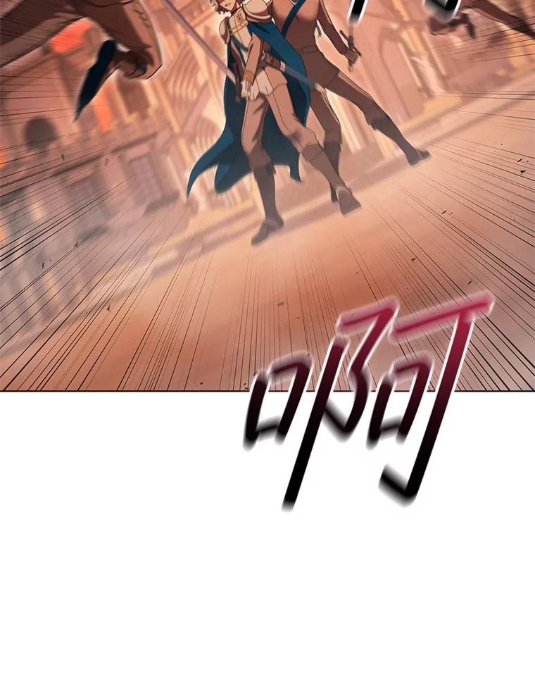 《DragonLady龙女》45.黑魔法毒药 第140页