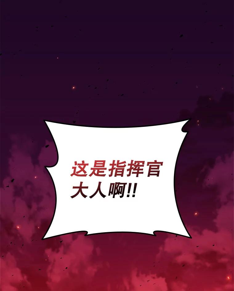《DragonLady龙女》45.黑魔法毒药 第122页